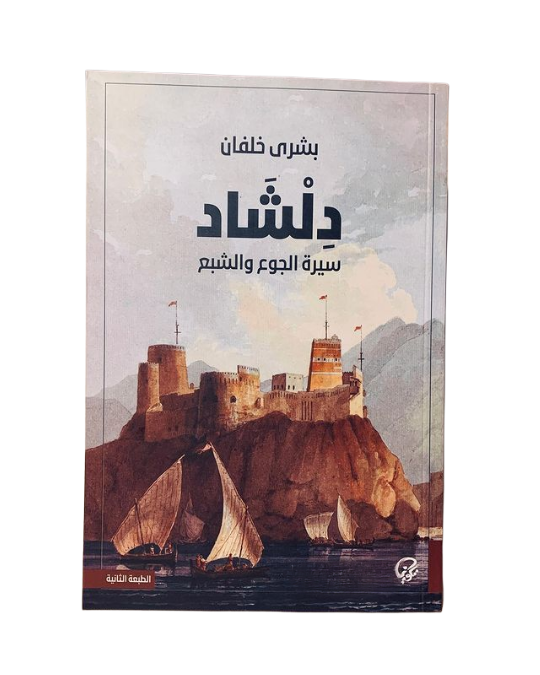 كتاب 2
