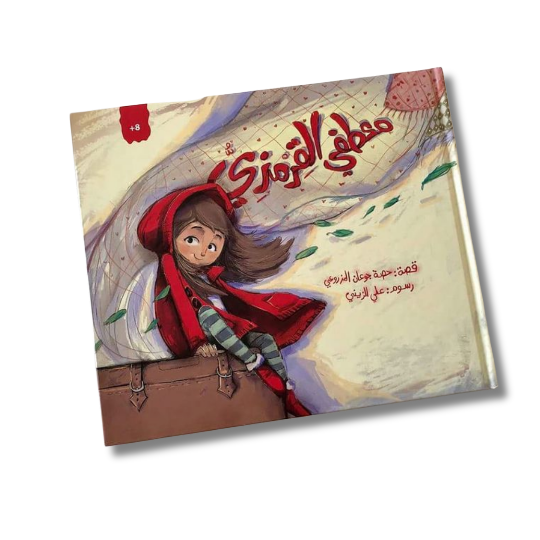 كتاب 2